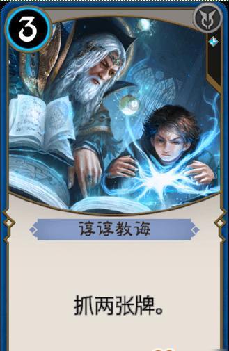 画线进球3无敌版