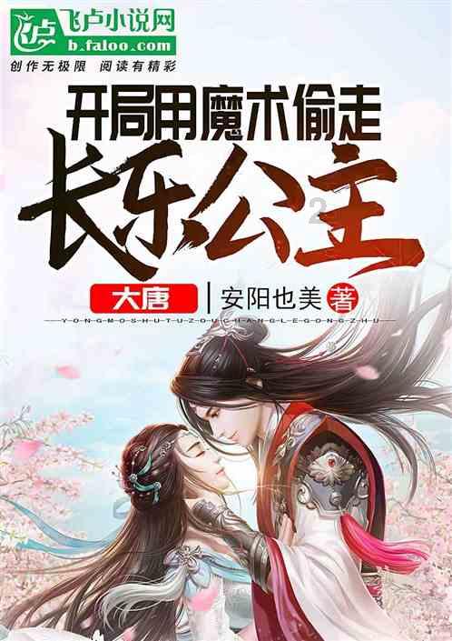 扬科维奇赛后：机会创造出来但不进球我无话可说